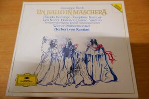 ゆ6-055＜CD/2枚組＞「VERDI:UN BALLO IN MASCHERA」カラヤン/ウィーン・フィルハーモニー管弦楽団/ドミンゴ