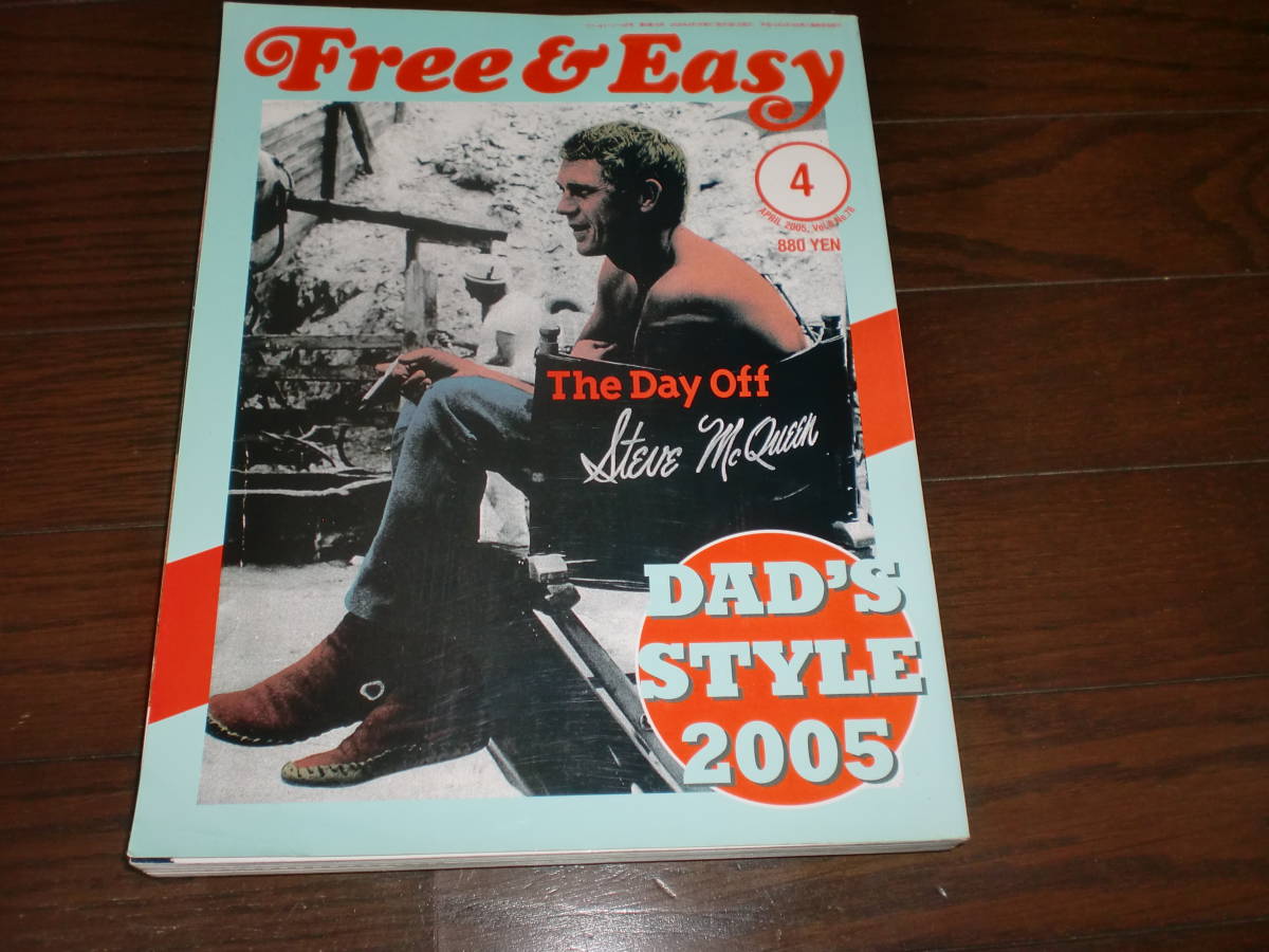 2023年最新】Yahoo!オークション -free easy 2005の中古品・新品・未