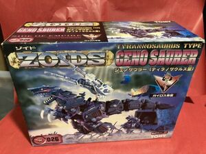 ● 未開封 未組立 ジェノザウラー ZOIDS 旧ゾイド TOMY トミー ティラノサウルス EZ-026 プラモデル レア 希少