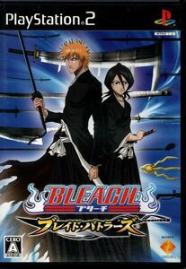 【乖貳01】BLEACH ～ブレイド・バトラーズ～【SCPS-15116】