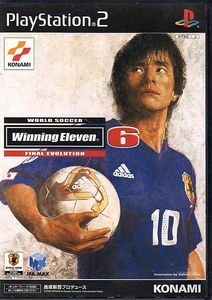 [..08] World Soccer Winning Eleven 6 final Evo dragon shon[SLPM-62268]