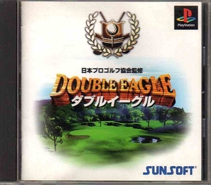 [Darre 07] Sankore Best Double Eagle (Golf) [SLPS-01667]