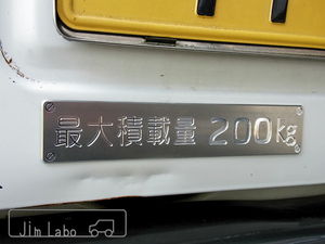 ジムニーJA11用　アルミ削出　「最大積載量200kg」　エンブレム