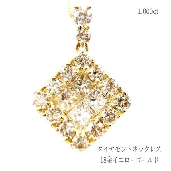 ネックレス ダイヤモンド 18金イエローゴールド 普段使い ペンダント アクセサリー ジュエリー 高品質 レディース メンズ ギフト