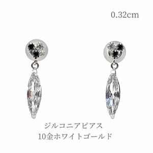  earrings Cubic Zirconia 10 gold white gold long earrings gold . stamp equipped high quality lady's gift 