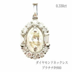 ネックレス ダイヤモンド プラチナ900 普段使い ペンダント アクセサリー ジュエリー 金性刻印入り 高品質 レディース メンズ ギフト