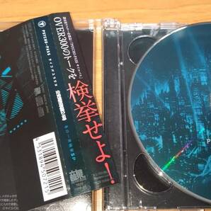 PSYCHO-PASS ラジオ 公安局刑事課24時 冬の一斉検挙SP 中古 送料無料 レンタル落ち 帯付き サイコパスの画像2