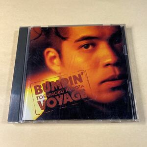 久保田利伸 1CD「BUMPIN' VOYAGE」