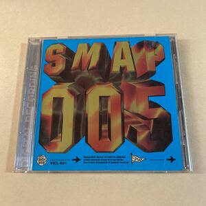 SMAP 1CD「SMAP 005」