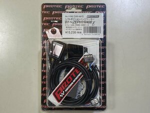 新品 PROTEC シフトポジションインジケーター '01- ZEPHYR400χ プロテック SPI-K67 ZR400C-330001以降 ゼファー KAI