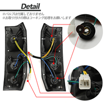 ランクル70 ランドクルーザー 70 75 ランクル テールランプ テールライト ブレーキランプ ライト ランプ 純正タイプ 1985年-1999年_画像4