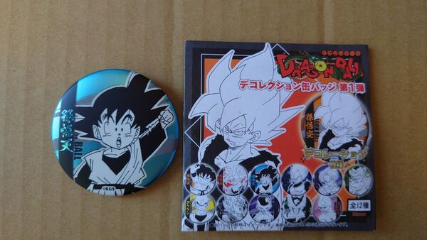 『DRAGON BALL』デコレクション缶バッジ 第1弾