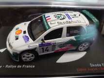 デアゴスティーニ ラリーカーコレクション1/43 シュコダ ファビア WRC ラリー・フランス 2003_画像5