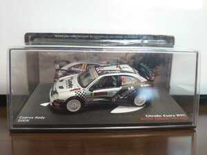 デアゴスティーニ ラリーカーコレクション1/43 シトロエン クサラ WRC ラリー・キプロス 2009