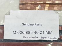 ☆Mercedes-Benz　メルセデス・ベンツ　純正　コーナープロテクター ブラック　汎用　M 000 885 40 21 MM　M0008854021MM　未開封☆_画像5