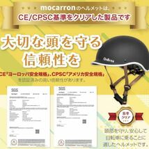 自転車 ヘルメット 【CPSC/CE認証】56~61cm L ブラック_画像4
