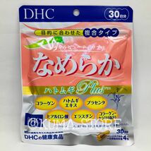 3袋 DHC なめらかハトムギ PLUS プラス 30日 健康食品 エラスチン ヒアルロン酸 プラセンタ サプリメント_画像2