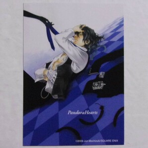 【カード】 パンドラハーツ PandoraHearts コミック購入特典 望月淳/SQUARE ENIX 非売品 検イラストカードの画像1