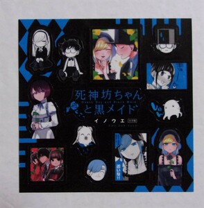 【特製シール】　死神坊ちゃんと黒メイド　コミック購入特典　A　イノウエ/小学館　非売品　新刊発売&TVアニメ化記念