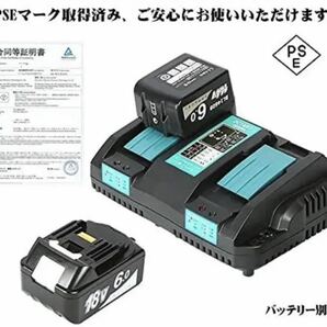 ◆ Abeden工具専門店のベストセラー3点セット◆マキタ 互換バッテリー 18v BL1860b 残量表示付【2個】+ 2口充電器 DC18RD 6A【1台】の画像8