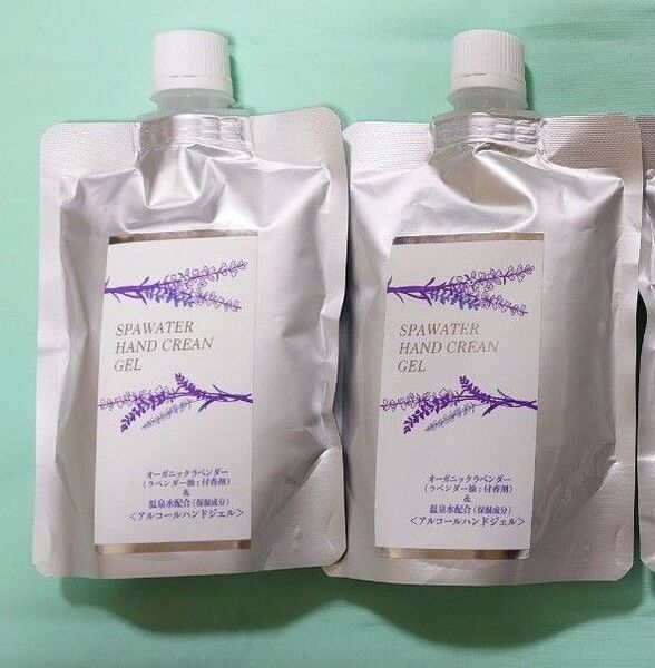 アルコールハンドジェル 200ml 2個セット