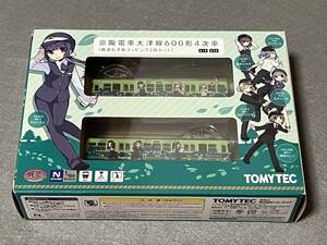 鉄道コレクション 京阪電車大津線600形4次車（鉄道むすめラッピング2両セット）