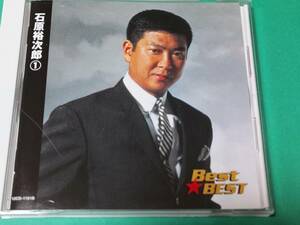 G 石原裕次郎 ① / Best ★ Best 中古 送料4枚まで185円