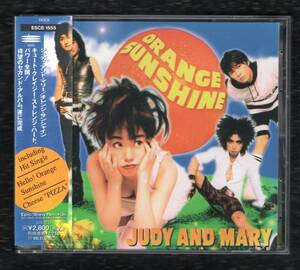 ∇ ジュディアンドマリー JUDY AND MARY CD/オレンジサンシャイン ORANGE SUNSHINE/小さな頃から RADIO/YUKI 恩田快人 JACKS'N'JOKER ZAMZA