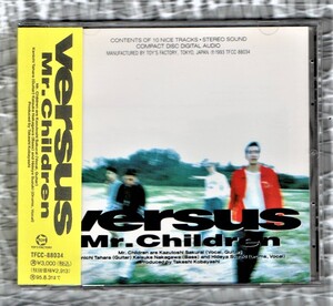 ∇ 美品 ミスターチルドレン Mr.Children 93年 3rdアルバム CD/ヴァーサス Versus/メインストリートに行こう Replay LOVE my life/桜井和寿