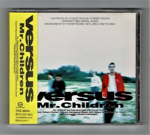 ∇ ミスターチルドレン Mr.Children 1993年 3rdアルバム CD/ヴァーサス Versus/メインストリートに行こう Replay LOVE my life/桜井和寿