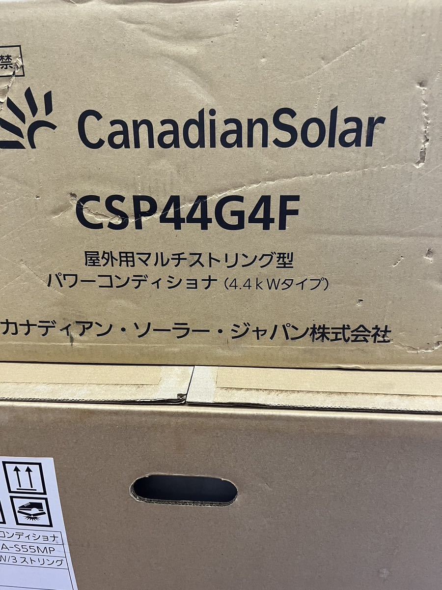 ヤフオク! -「:csp」(ソーラーパネル、太陽電池) (発電機、変圧器