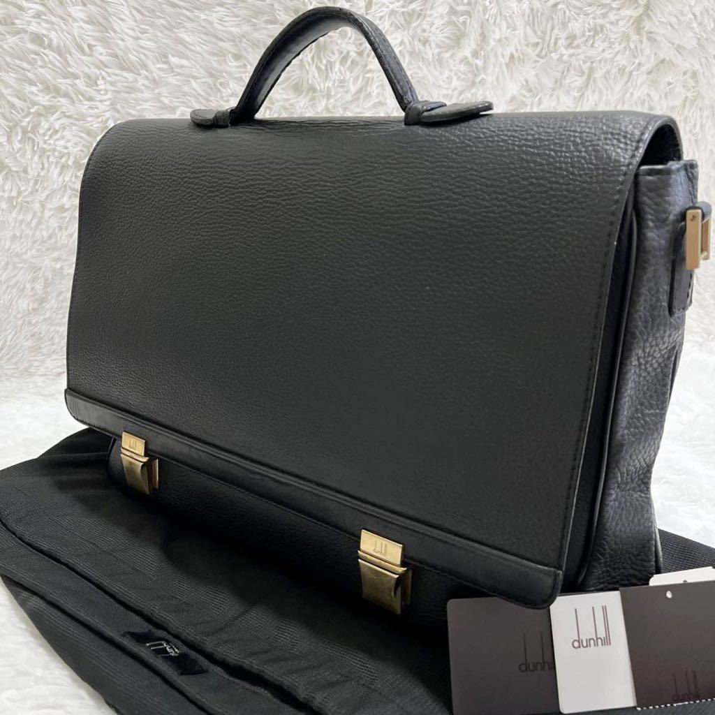 美品 付属品付き dunhill ダンヒル コンノート A4可ビジネスバッグ