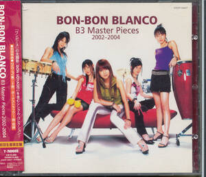 ボンボンブランコBON-BON BLANCO/B3 Master Pieces2002-2004★CD+DVD★GetBackers-奪還屋-ゲットバッカーズ-奪還屋ONE PIECEワンピース★帯