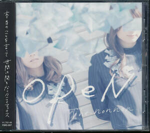 The nonnon OPeN ＜タワーレコード限定＞ CD