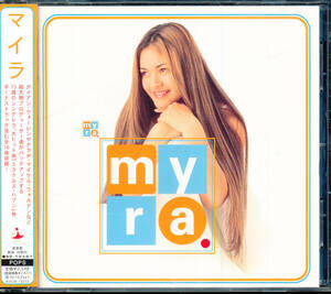 マイラ MYRA 