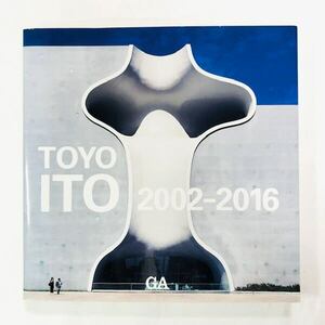 . higashi Toyo work compilation 2002-2016 / TOYO ITO 2002-2016