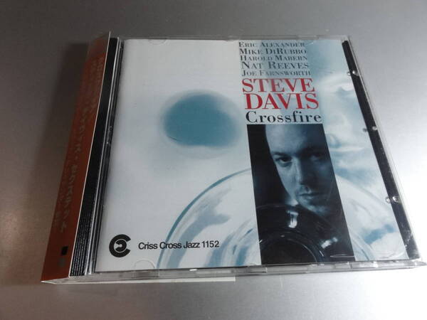 STEVE DAVIS SEXTET スティーヴ・デイヴィス セクステット CROSSFIRE 帯付き