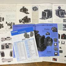 11点まとめて カタログ 取扱説明書 2000年 2001年 2002年 2004年 2012年 カメラ レンズ 一眼レフ SHIRIRO KYOCERA FUJIFILM Nikon 当時物_画像4