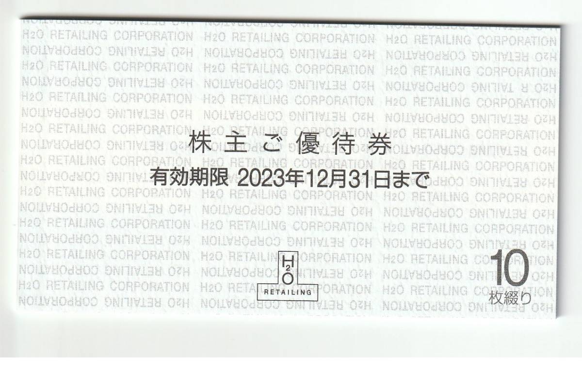 ヤフオク!  阪急 百貨 店の落札相場・落札価格