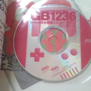 【匿名発送・追跡番号あり】 ゲームボーイ GB1236タイトル完全網羅エミュレータブック
