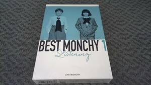 チャットモンチー BEST MONCHY 1