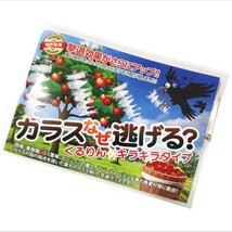 カラスなぜ逃げる？ くるりんキラキラタイプ２０個セット 撃退効果抜群の新商品！_画像5