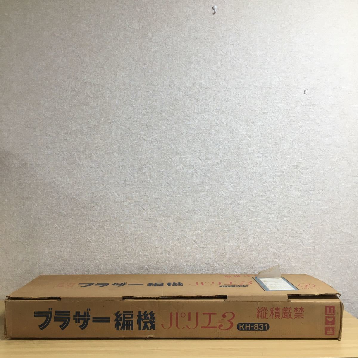 ヤフオク! -「kh-831」の落札相場・落札価格