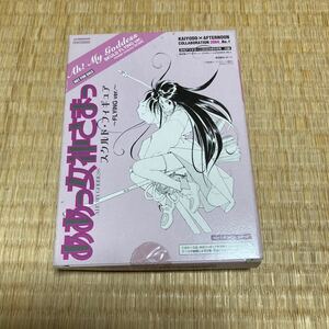 月刊アフタヌーン付録　ああっ女神さまっ　スクルドフィギュア　フライングver. 未組立