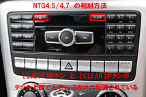 【日本製SD】最新改良版 NTG4.5/4.7 V12 メルセデス・ベンツ純正 ナビゲーション データ更新キット 説明書付 2022生産終了 COMANDシステム_画像2