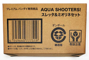 【新品未開封】アクアシューターズ! スレッタ＆ミオリネセット 水星の魔女 AQUA SHOOTERS! プレミアムバンダイ特典付き【取扱丁寧】