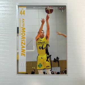 2021 BBM Bリーグ 2nd Half 盛實海翔　直筆サインカード 115枚限定