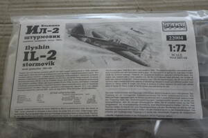 ToKo１/７２　ソビエト　LaGG－３　戦闘機