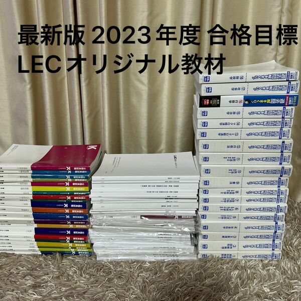 国家公務員　一般職　参考書　問題集一式