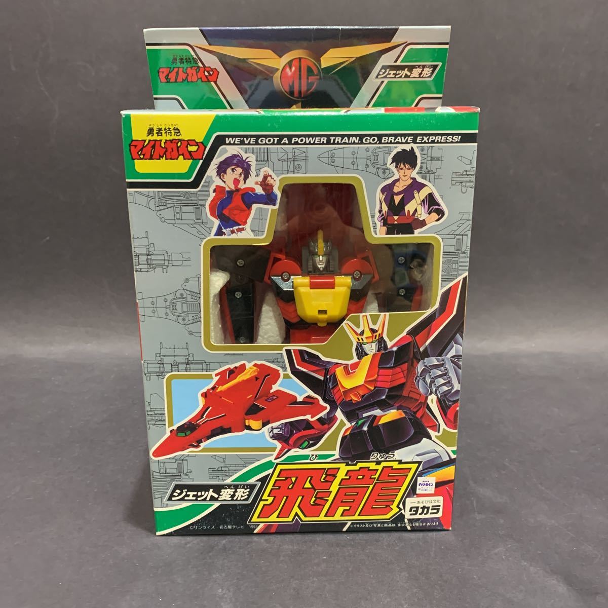 2023年最新】ヤフオク! -(勇者特急マイトガインの中古品・新品・未使用